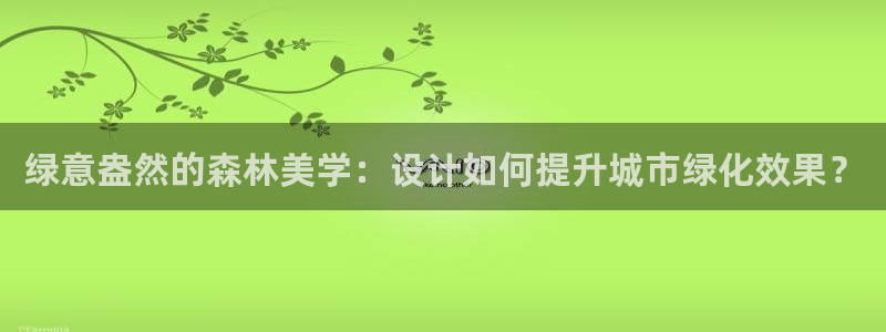 新宝gg平台首页
