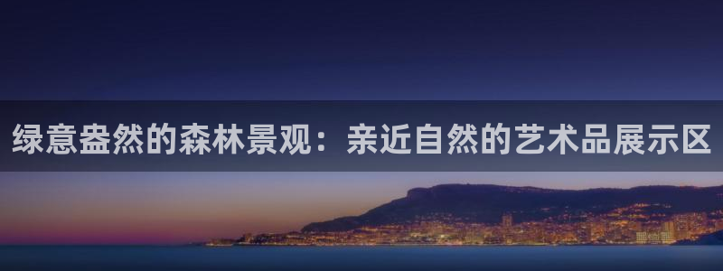 新宝gg创造奇迹平台
