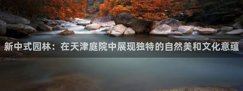 新宝gg平台首页