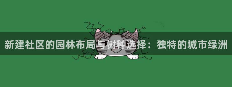 新宝gg娱乐平台