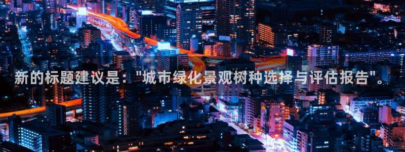 新宝gg_